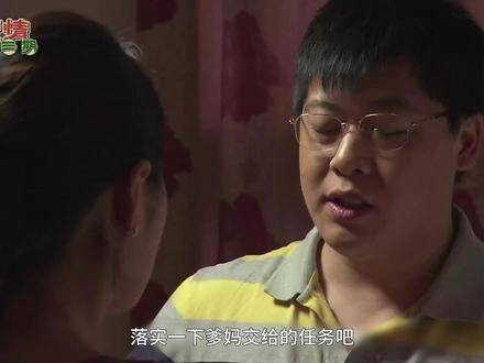 辽北悬案揭晓!小蒙倾心永强的真相浮出水面——《乡村爱情V》P3震撼上线!