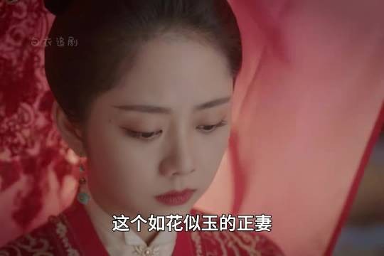 王爷同时娶了两个老婆，可他偏偏宠爱出身低微的庶女