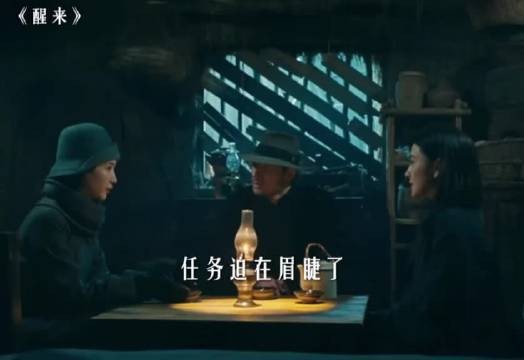 二人为了胜利，都藏起了那份难以言说的情愫！