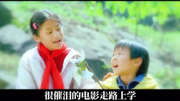 深山江水阻隔，溜索成孩子求学唯一通道