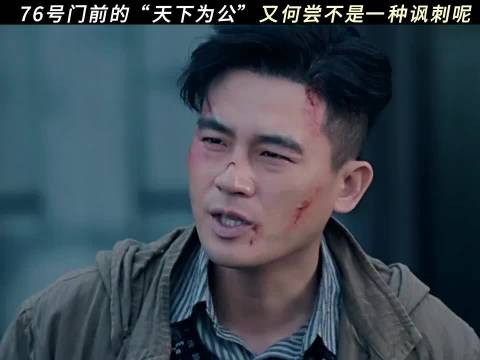 看着自己的一身伤痕，哪有什么公正