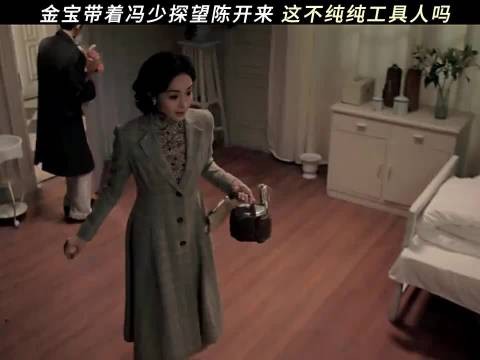 沸羊羊看到冯少都得直呼内行!