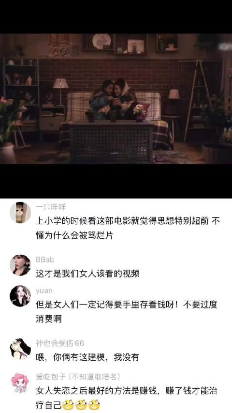有情有义的女人 老天就应该为她奉上惺惺相惜的真朋友和无穷无尽的财富