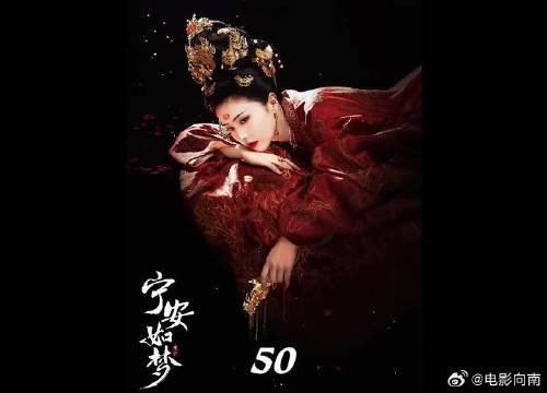 谢危深夜对峙姜雪宁，情绪失控吐血名场面