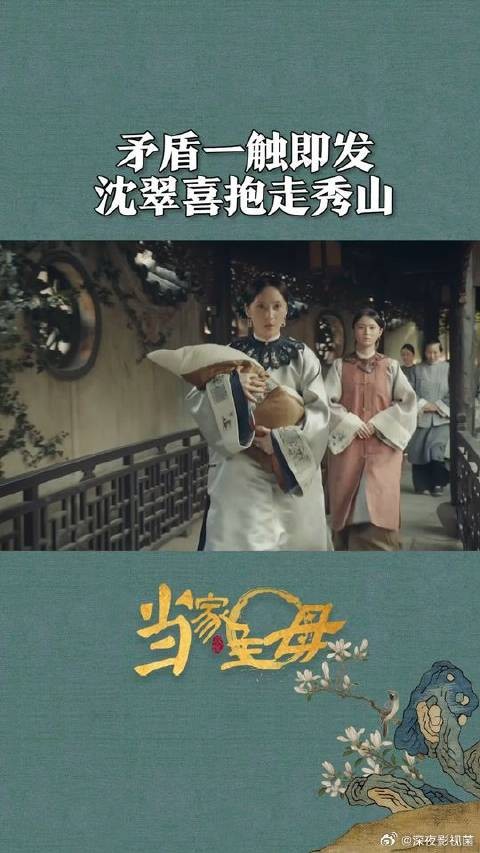 “天打雷劈我也都受着!”沈翠喜为任家付出了太多!