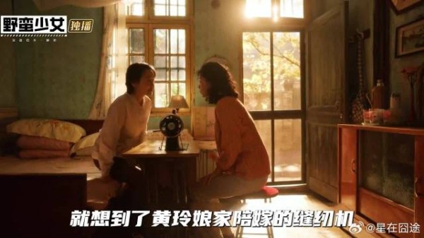 原来黄玲娘家才是小巷人家里真正大户人家啊！