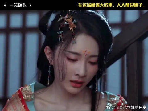 在这场权谋大戏里,人人都是棋子