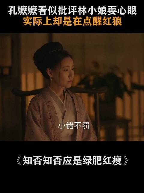 大娘子这小动作有点大快人心之感～ 大娘子：嬷嬷，把你的嘴借我使使呗