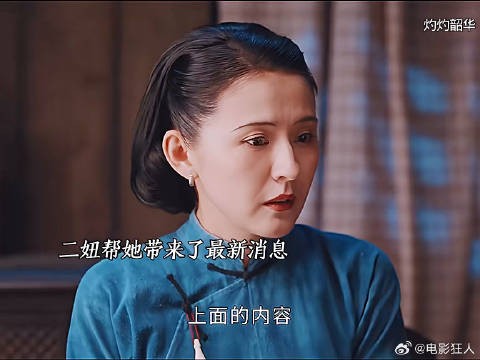 韶华终于从阴影中走出来重新做回自己