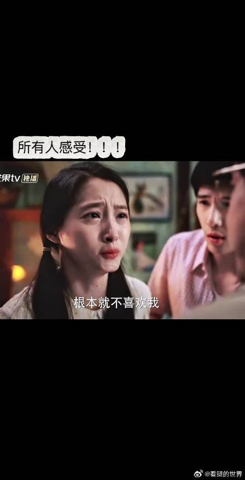 再看晓彤这一段哭戏还是会被感染到