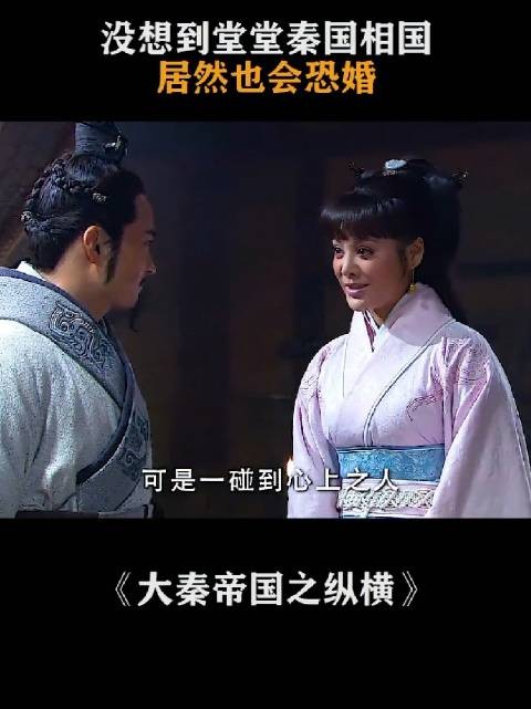 为啥张仪最后不进去了啊？是突然觉得丢脸了吗？