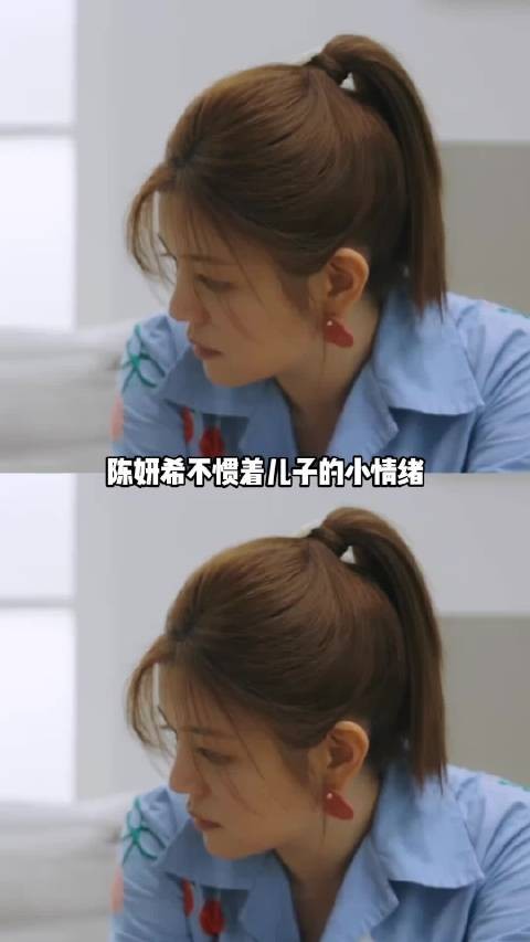 陈妍希和小星星发生的一次小小的对峙