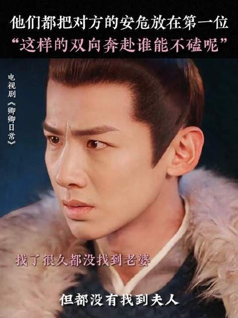 这个世界上总有一个人比自己的命更重要