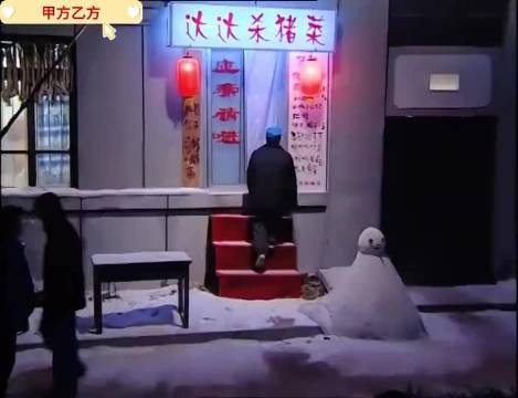 这个时期的王老板还是善良的