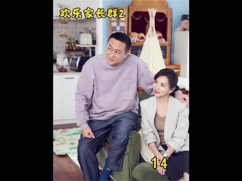 果宁代签被老师发现,要求被请家长,父母没空让舅舅去