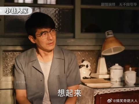 昔日饭桌受辱忍气吞声,黄玲这次不再退让,直接怼得恶婆婆狼狈离场