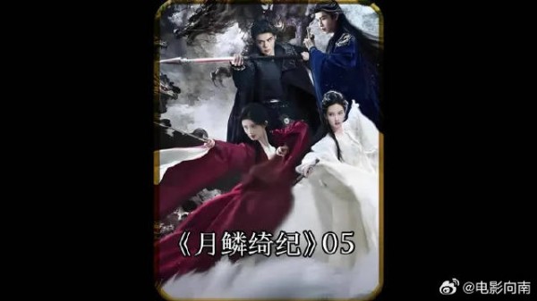 寄灵露芜衣经历星石幻境后关系微妙变化