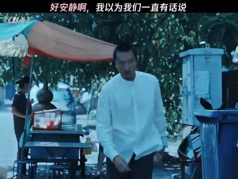 最怕突然间安静
