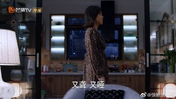 林爸装聋暴露被全家谴责 林妈火气难消，以其人之道还治其人之身