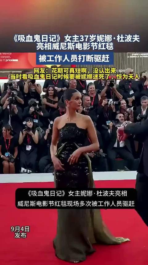 她以前是真好看啊!
