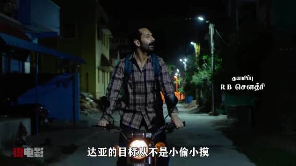 职业小偷潜入豪宅发现铁链锁老人，诡异交易暗藏反转