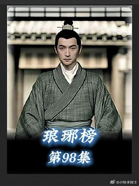 言侯爷怀疑梅长苏的身份,誉王教唆皇后刁难静妃