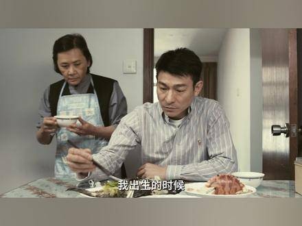 零片酬！刘德华倾情本色演绎！速览华语影史高分神作！