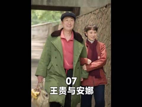安娜本以为跟丈夫相处挺好的，没想到隔天王贵就干了点蠢事