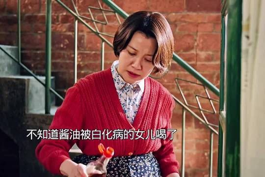 不知道酱油被得了白化病的女儿喝了,以为皮肤就能像大家一样了