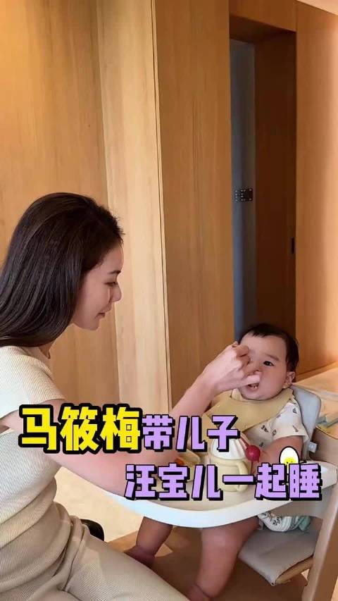 马筱梅坚持亲力亲为，带汪宝儿一起睡