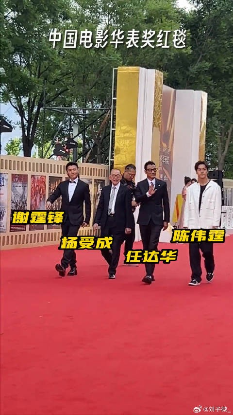 谢霆锋 任达华 微博VC计划