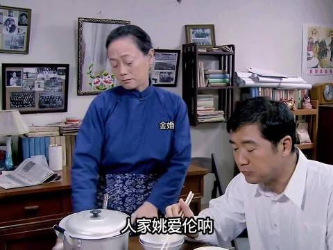 婆媳的天敌现场,金婚