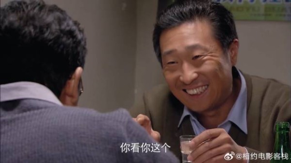 大庄打听夫妻生活和谐不，佟志威胁泼酒，嘴角笑意却暴露答案