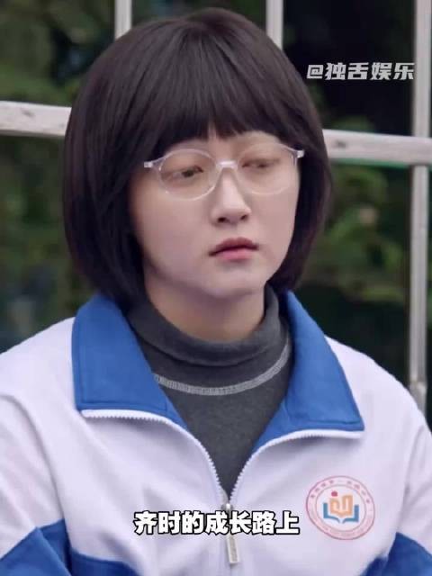 齐时的成长路上，从来不是孤身一人！生逢其时、关晓彤