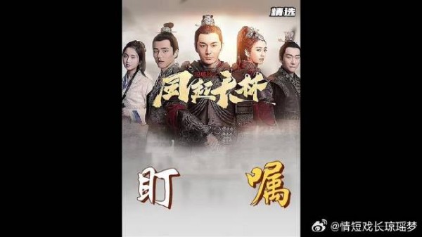 萧庭生临终前叮嘱萧平旌,回忆起和梅长苏在一起的时光