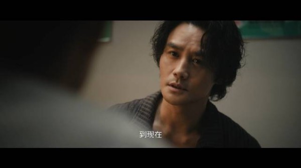 王凯 马憩 相当炸裂的一段审讯戏