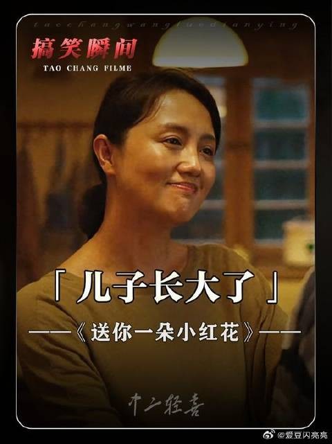 妈妈其实都懂的