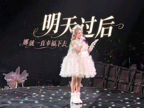 明日启程，完整呈现