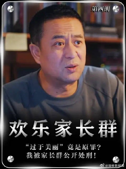我只是穿得漂亮了点，却被骂“招蜂引蝶”不知廉耻！