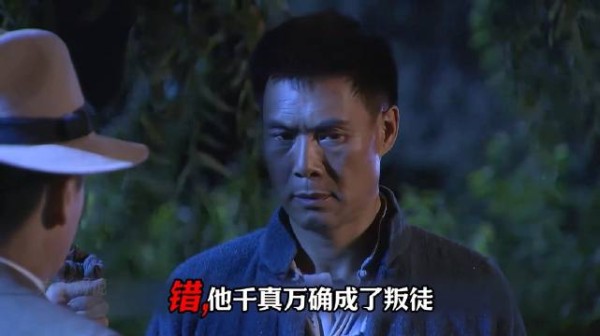 最残酷的真相不是牺牲，而是朝夕相处的战友突然成了叛徒