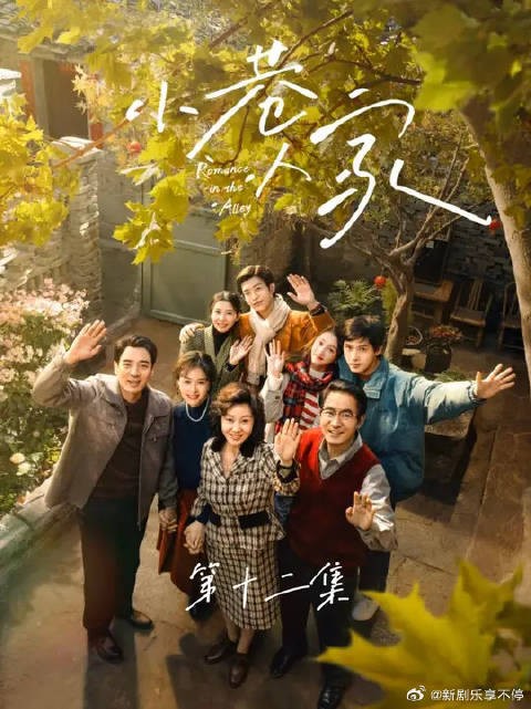 宋莹一看像一个难惹的刺头，可内心比谁都软