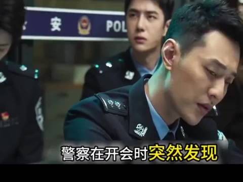男警无意间发现，警局通缉的毒贩竟是自己的小姨