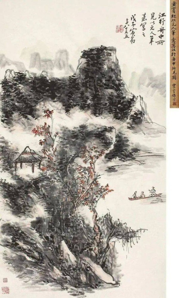 八十岁之后的眼疾，成就了黄宾虹的山水画艺术！