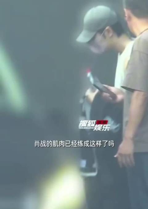 肖战开始会演唱会排练了，真闷声干大事，像他风格