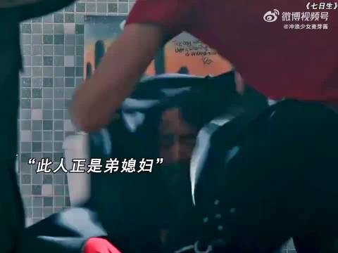 男人本可以救下被困的女人，结果女人突然暴露了他们的身份