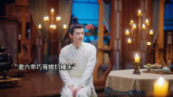 尹峥与李薇喜结连理，共赴良宵