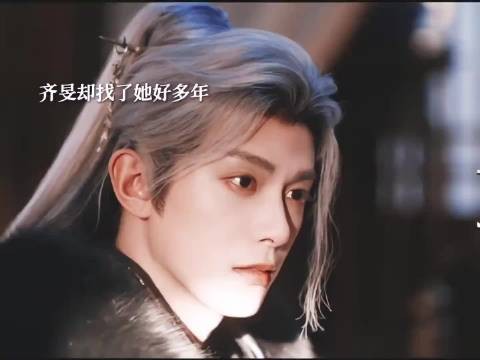 齐旻：原来我媳妇给我生了一个儿子！她果真是爱我的