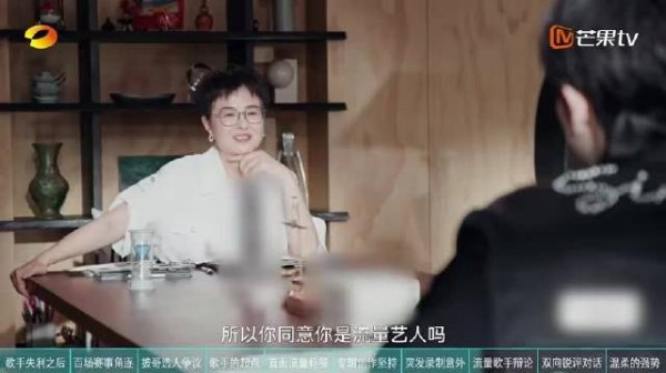 尤长靖笑称胡彦斌流量更大，双手合十道歉
