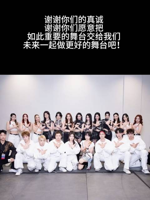 R.E.D演唱会舞蹈总监的幕后vlog日记