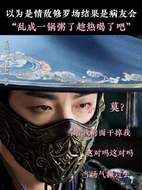 三个人演出了对家情侣黑粉的关系